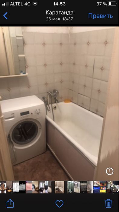 1 ком кв юго восток здается