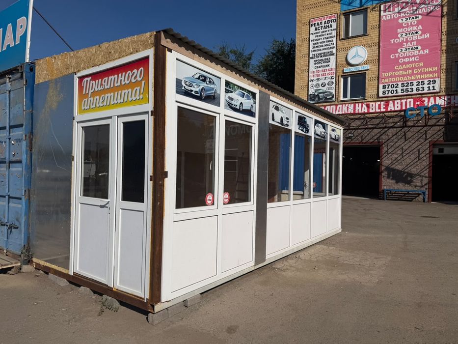 Продам контейнер