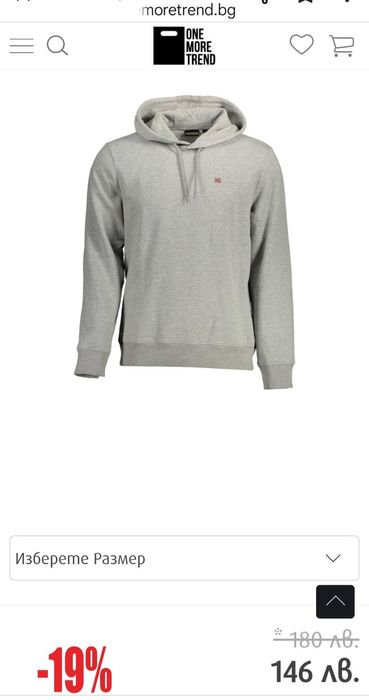 Суитшърт Napapijri