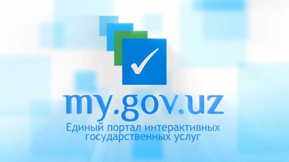 Online davlat xizmatlari (OneID, MyGov)