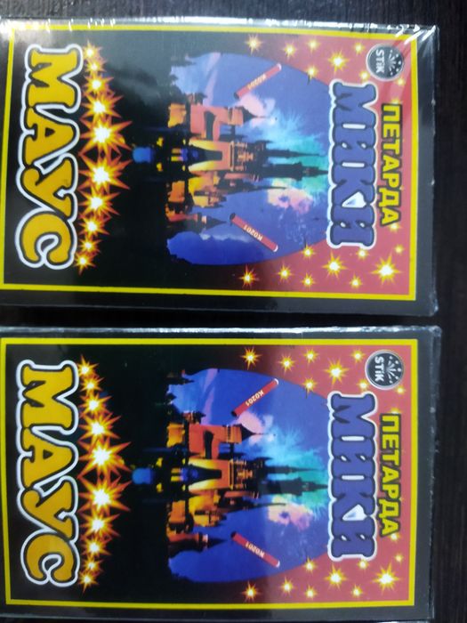 Петарды Мики Маус