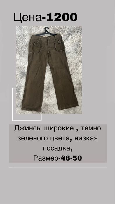 Одежда ,платья ,штаны ,кофты