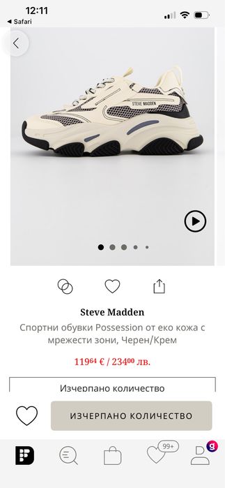 Маратонки Steve Madden Possession – номер 38 – отлично състояние