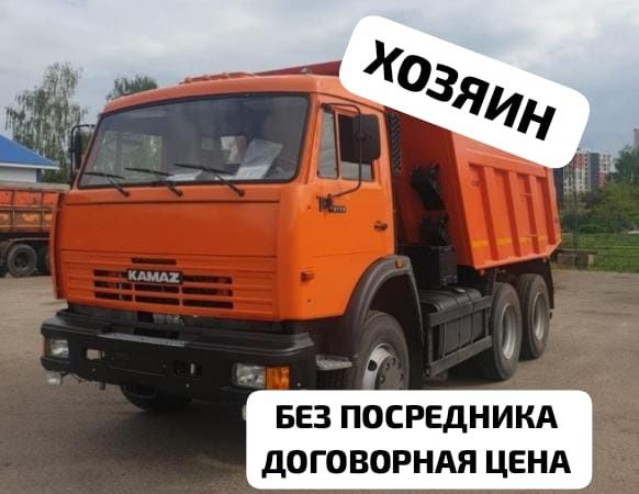 вывоз мусора Вывоз грунта услуги Камаза