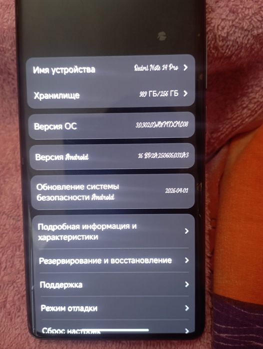 Redmi Note 14 pro