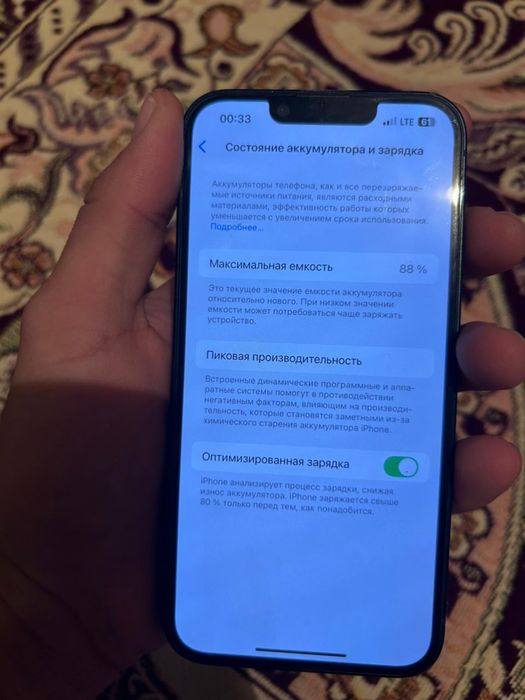 iPhone 13 черный