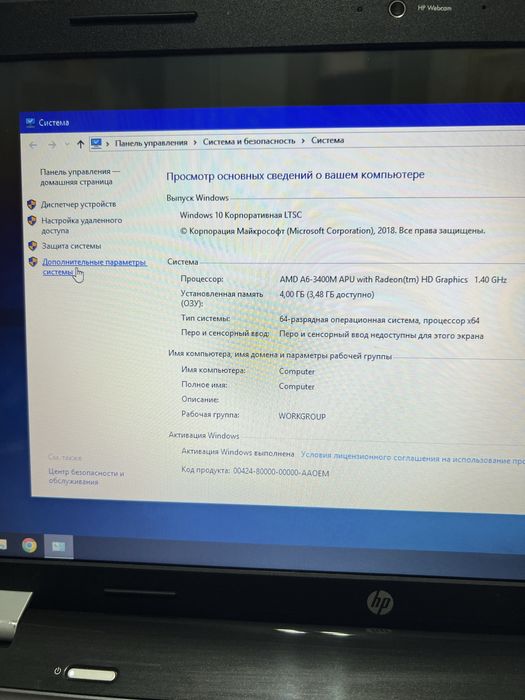 Ноутбук Hp состояние хорошее