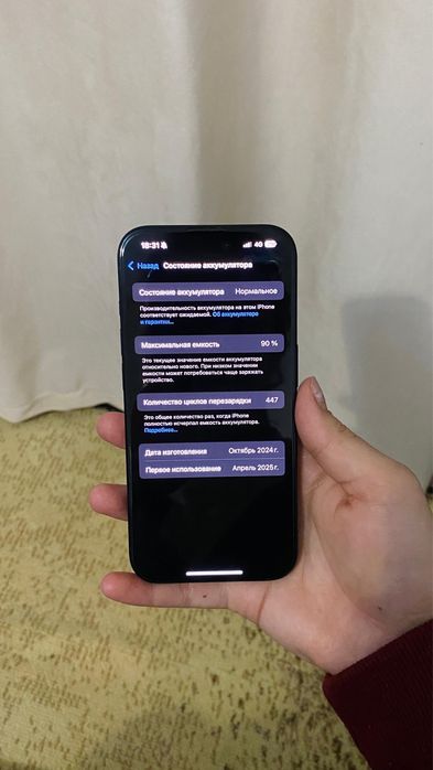 Продам айфон 15про