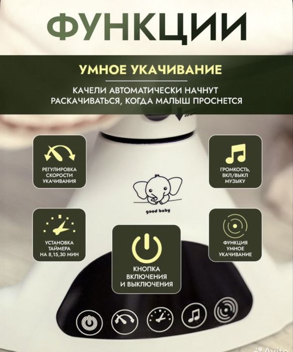Электрокачели для новорожденных/шезлонг