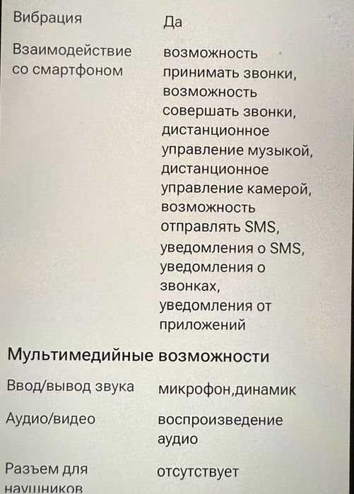 Apple Watch SE 2 (2-буын), GPS, 44 мм