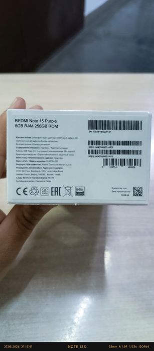 Продам смартфоны