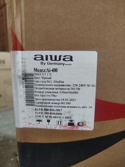 Газовая плита Aiwa Ai400