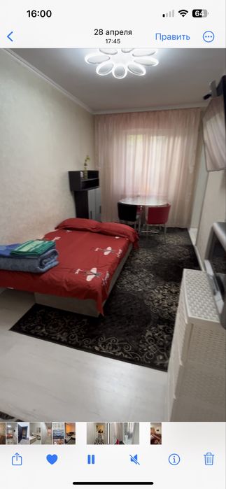 Сдам посуточно почасовой