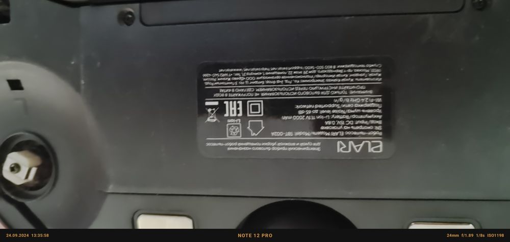 Робот пылесос elary smart bot lite