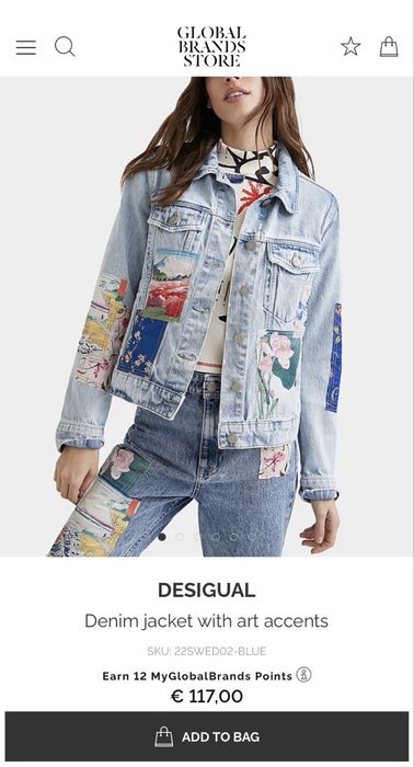 Дънково яке DESIGUAL