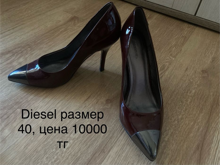 Распродажа обуви