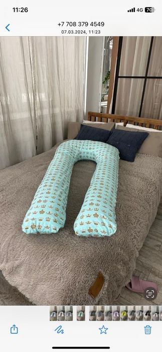 Подушка для беременных