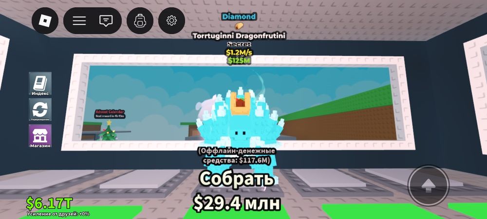 продаю брейнротов