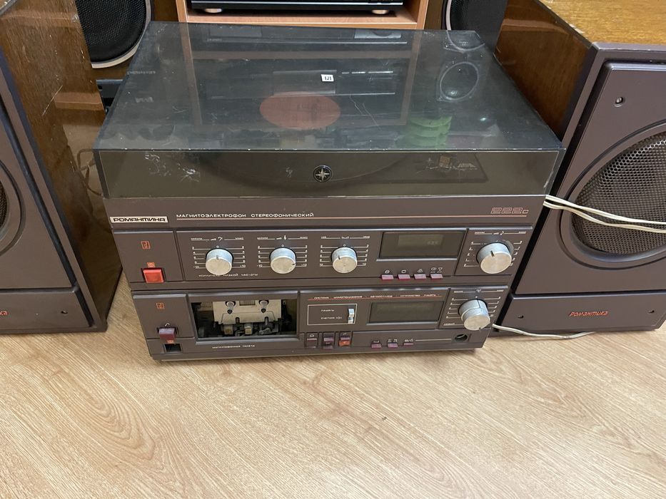 Стерео комплекс романика