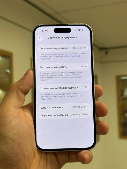 iPhone 16 | 128 GB