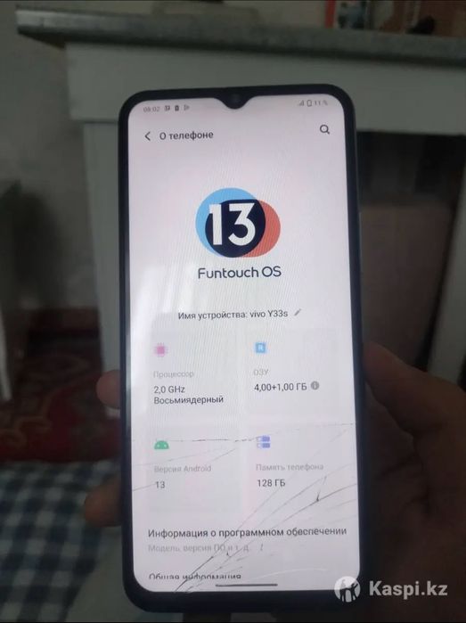 Vivo Y33s 128gb.