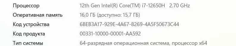 Acer Nitro AN-515-58