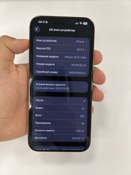 Iphone 16 Max 256 Gb E-SIM