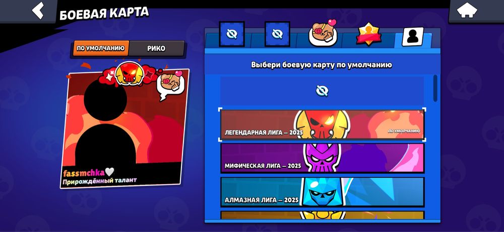 Бравл старс аккаунт срочно