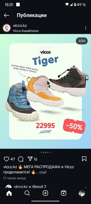 Продам продам обувь 35р