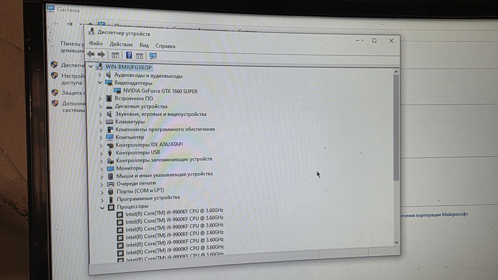 Компютер для видеомонтажа
