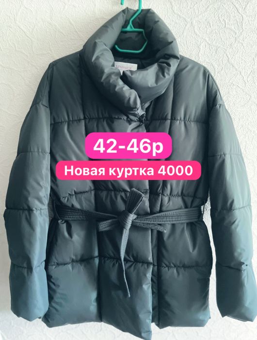 Продам вещи в шикарном качестве