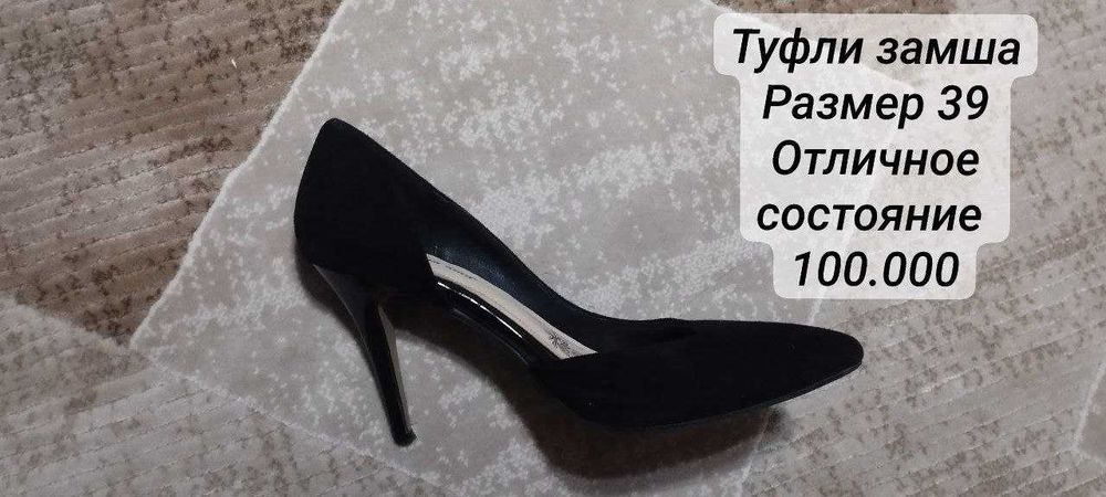 Распродажа гардероба. Женские вещи