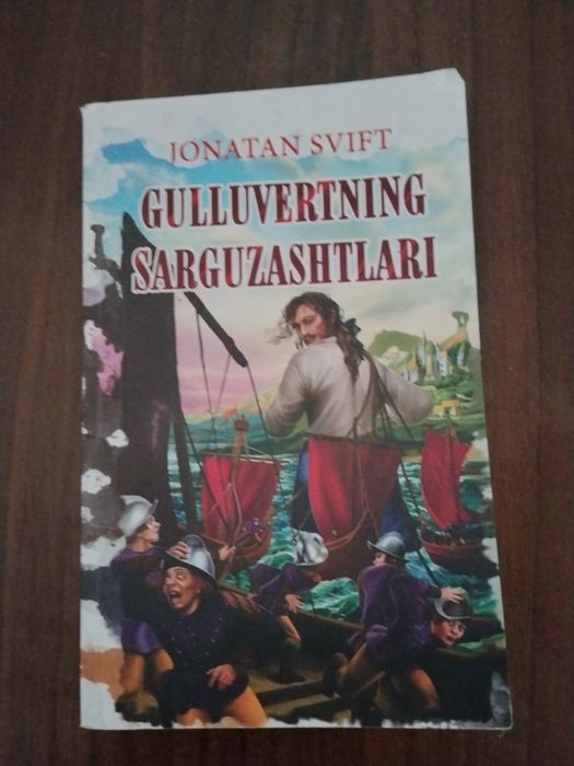 Gullevertning sarguzashtlari