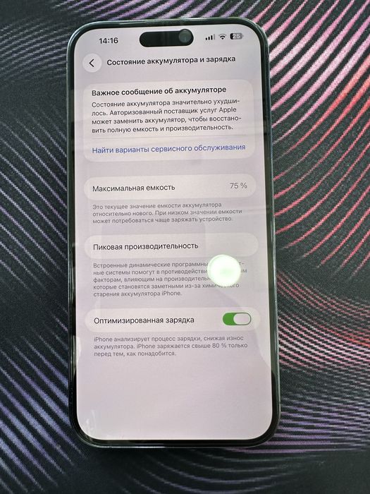Iphone 14 pro max 128gb