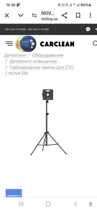 ScanGrip Лампа с автономным питанием