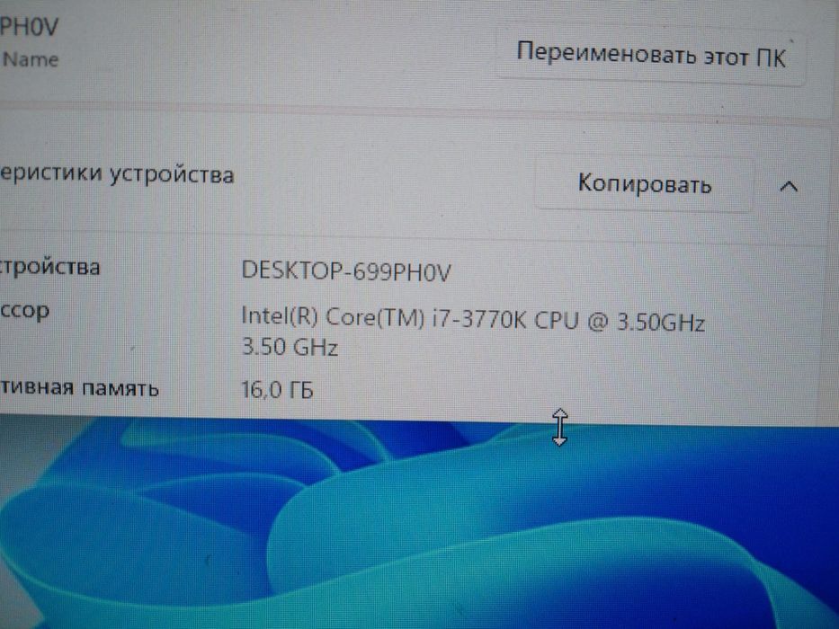 Продам игровой системный блок