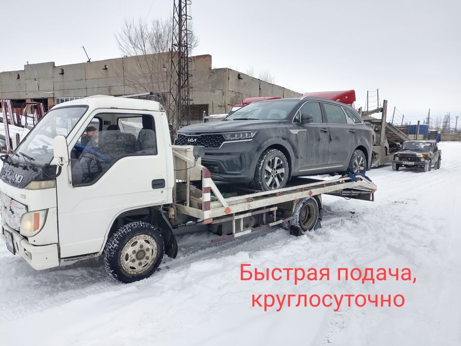 Услуги эвакуатора в Усть-каменогорск