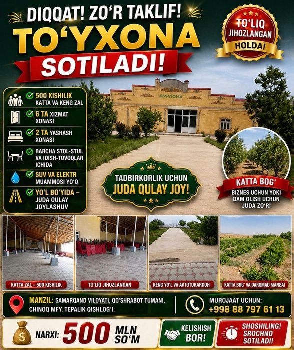 To'yxona sotiladi
