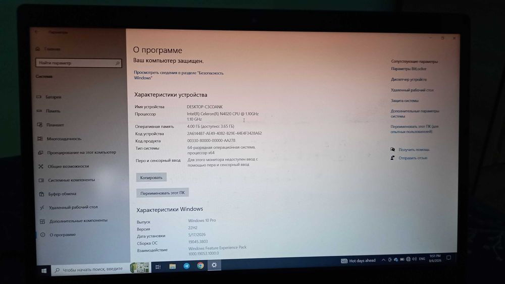 Noutbook sotiladi srochni