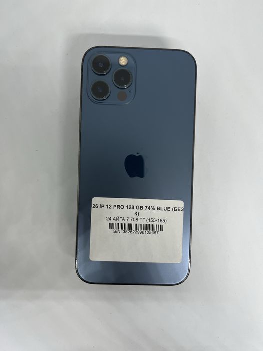 12 pro 128gb 74%
