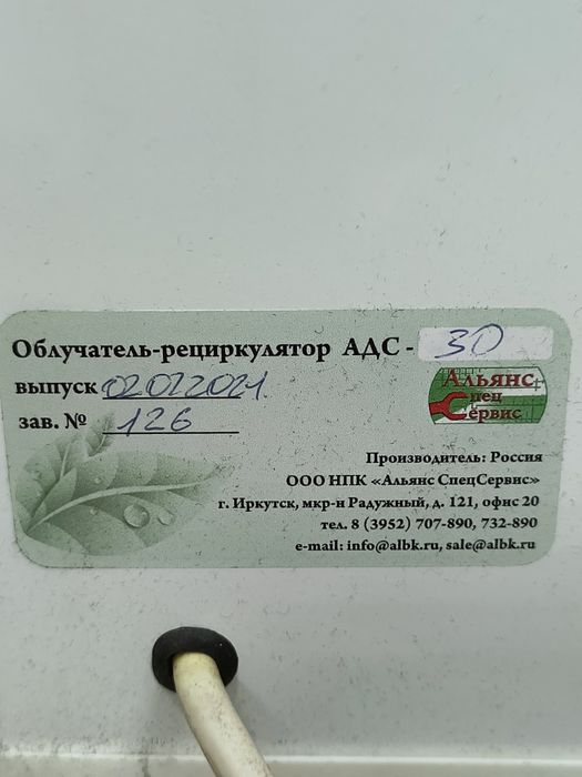 Очиститель воздуха