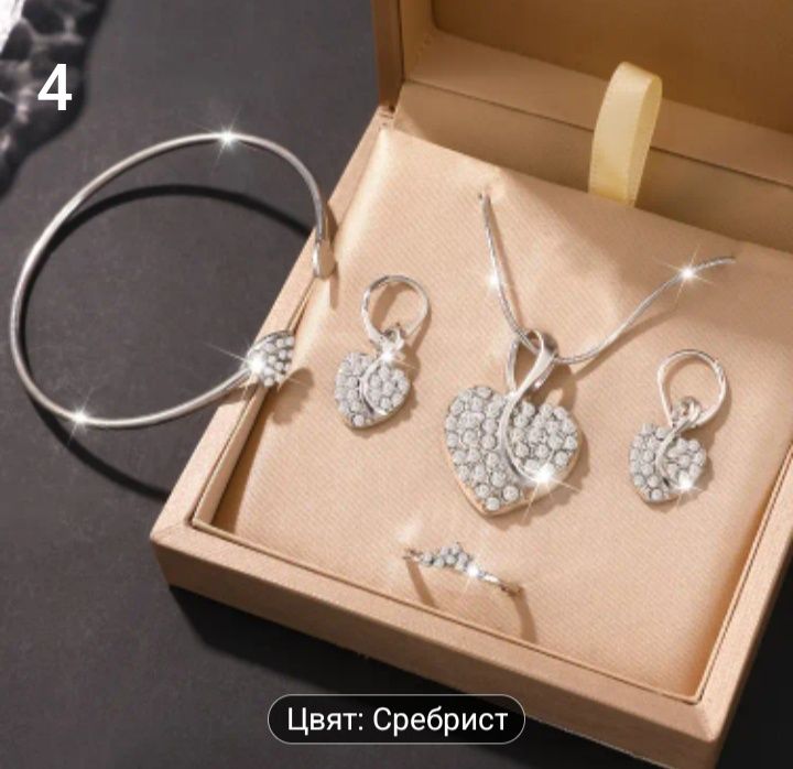 Намалени колиета комплекти- различни модели със сребърно покритие