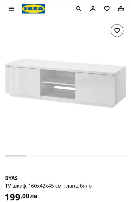 Шкаф за Tv от Икеа, гланц бяло