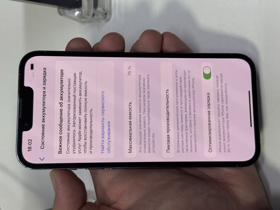 Iphone 13pro 512gb 76% с гарантией