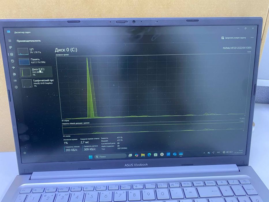 Asus vivobook intel core i5-12