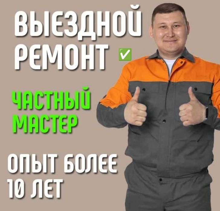 Ремонт холодильников морозильников Скидки декабря 20%