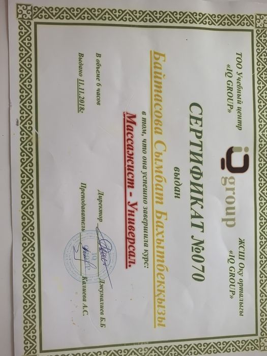 Qoshnim Galya xola bilan jinsiy aloqa