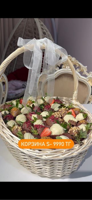 Клубника в шоколаде Корзина