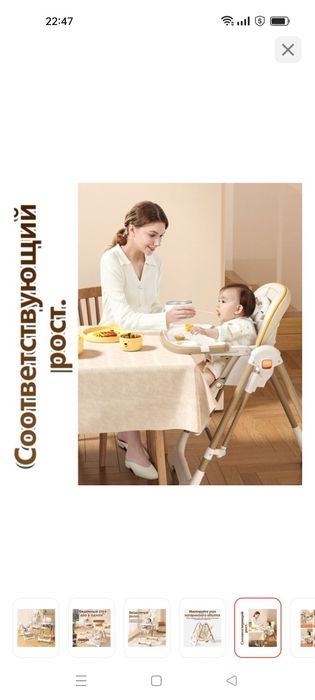 Продам стульчик кормления 3в1