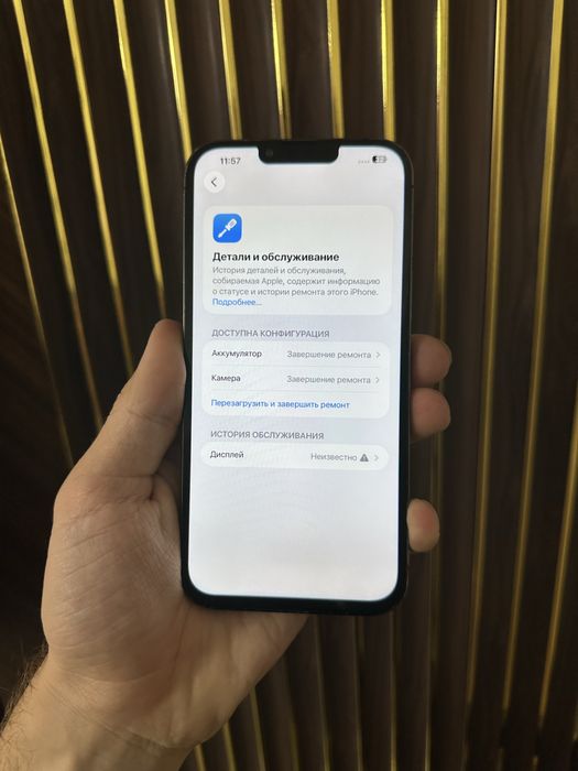 Iphone 13 Pro Max 256 Айфон 13 Про Макс 256